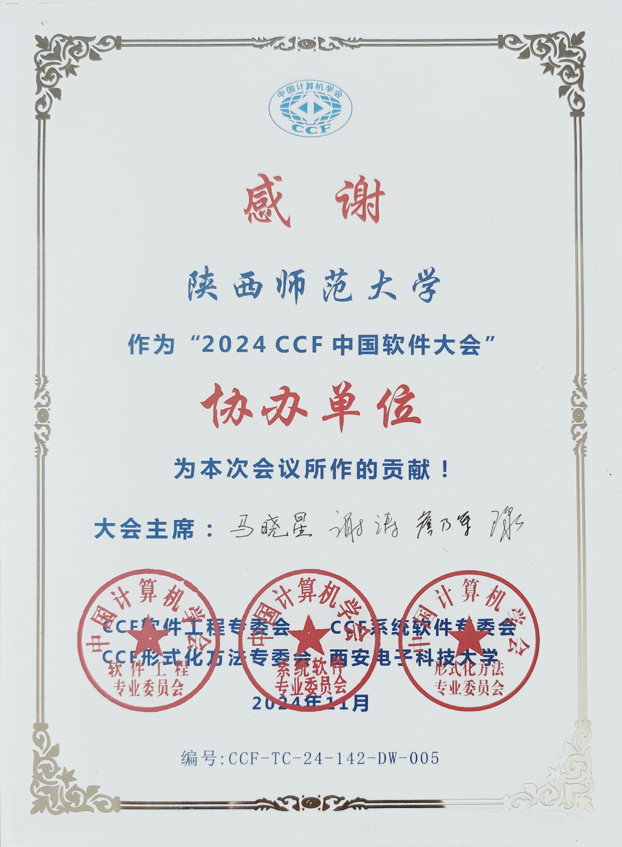 澳门网上赌场