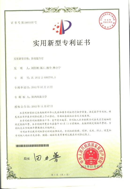 澳门网上赌场