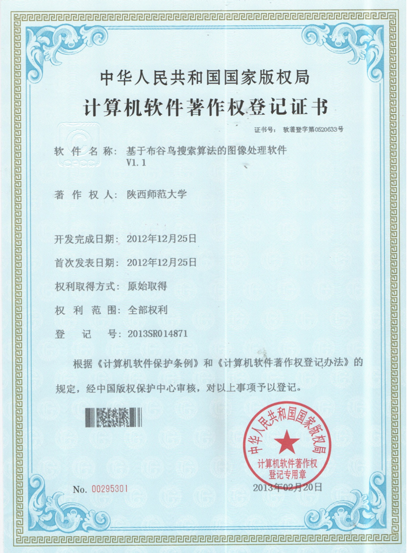 澳门网上赌场