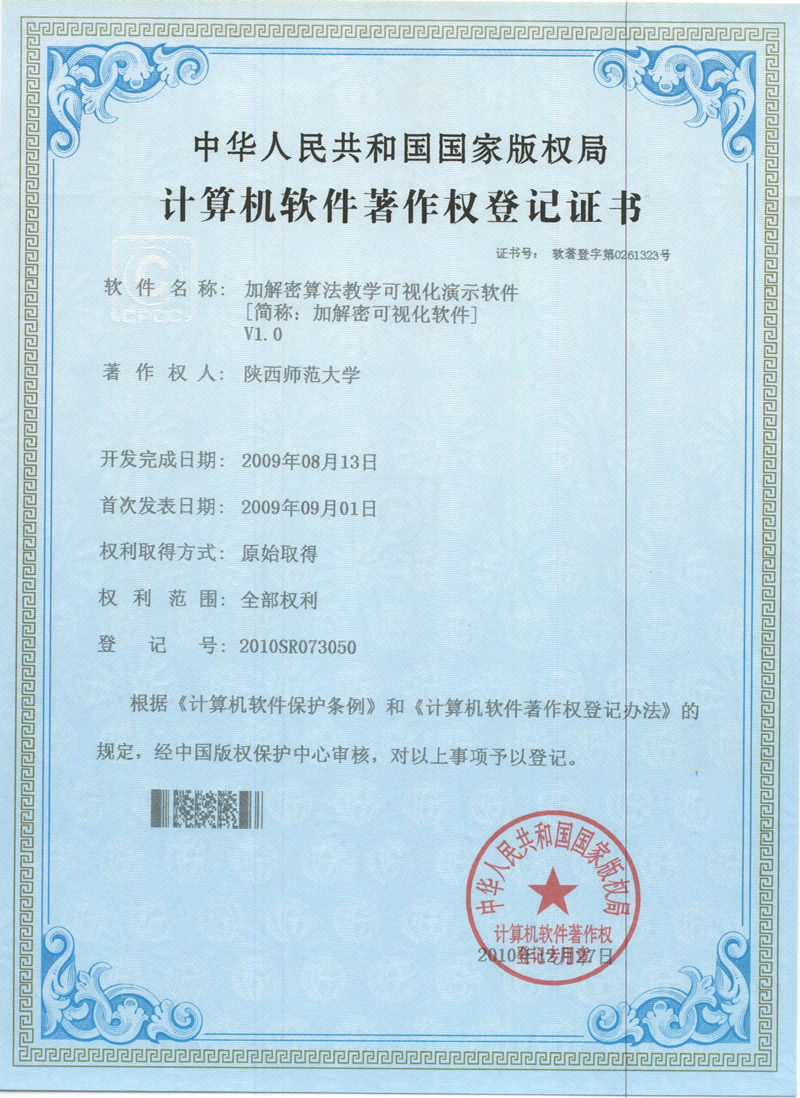 澳门网上赌场