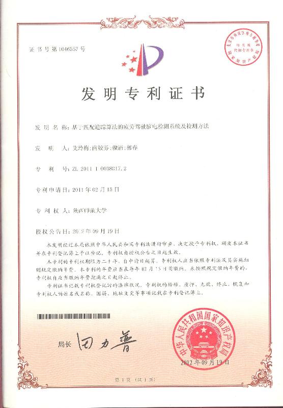 澳门网上赌场