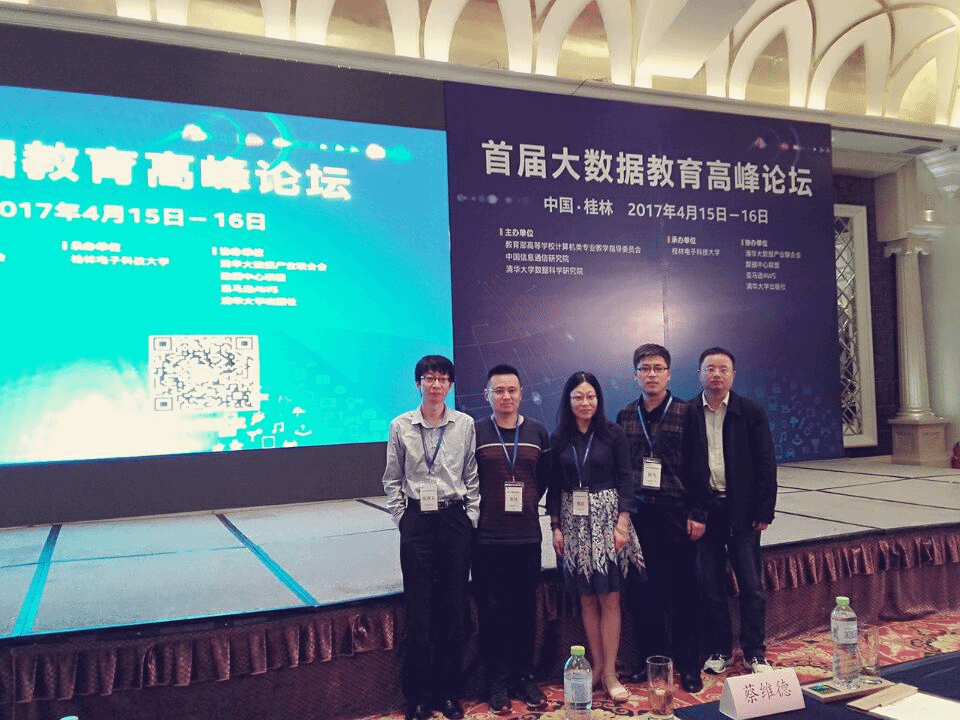 03 澳门网上赌场
参会教师合影.png 03 澳门网上赌场
参会教师合影.png