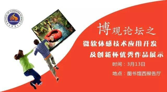 澳门网上赌场