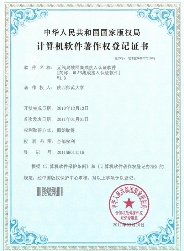 澳门网上赌场