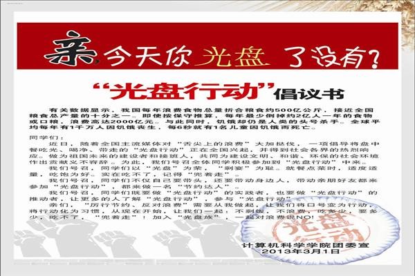 澳门网上赌场