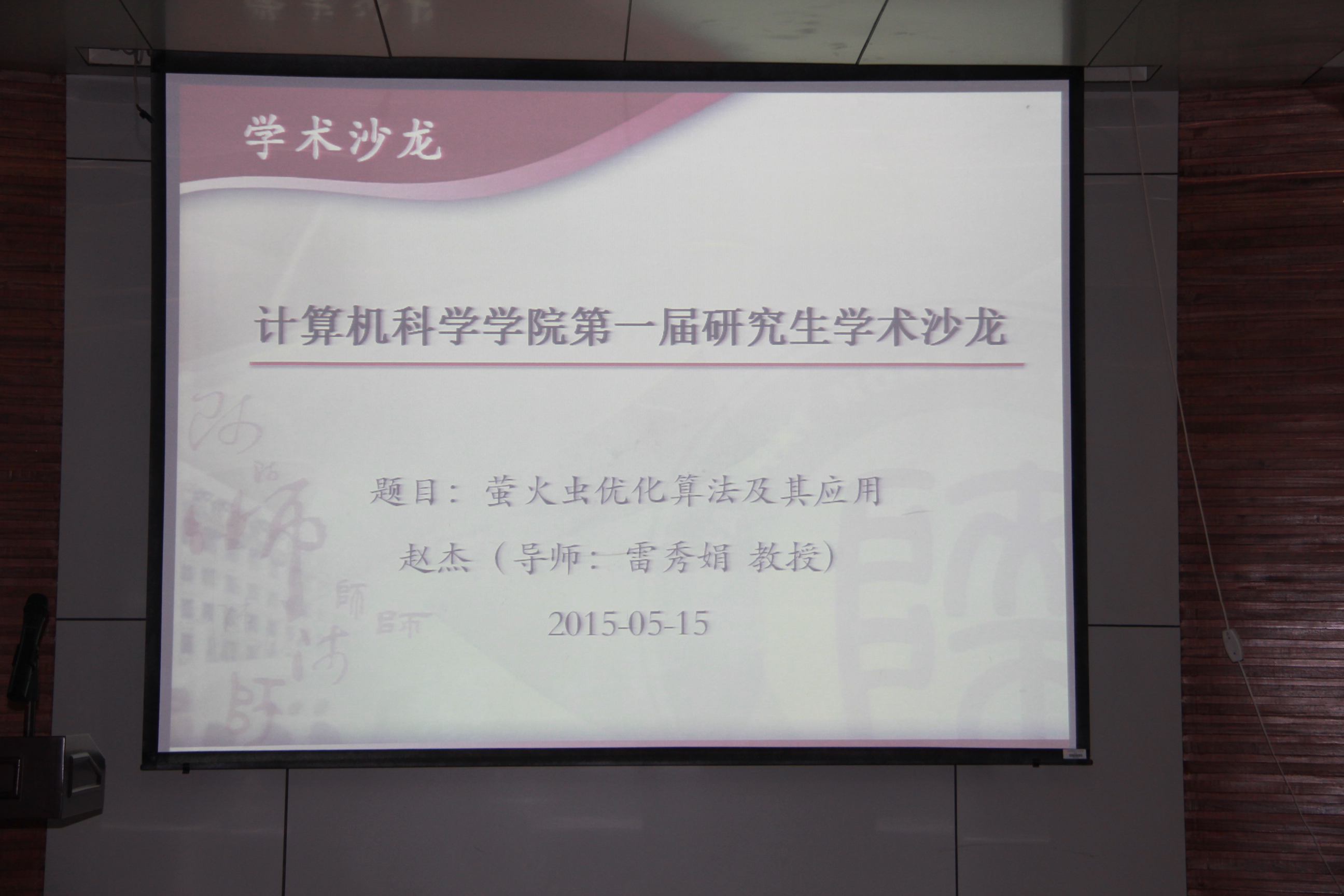 澳门网上赌场