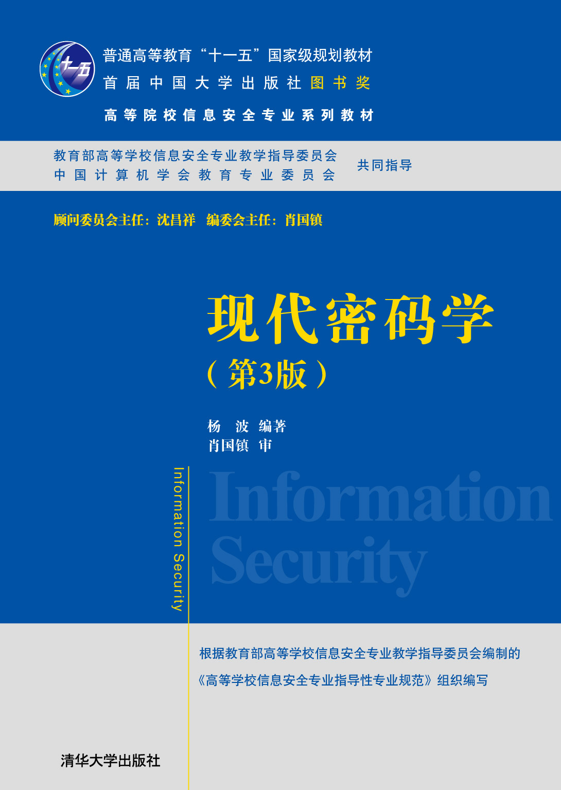 澳门网上赌场