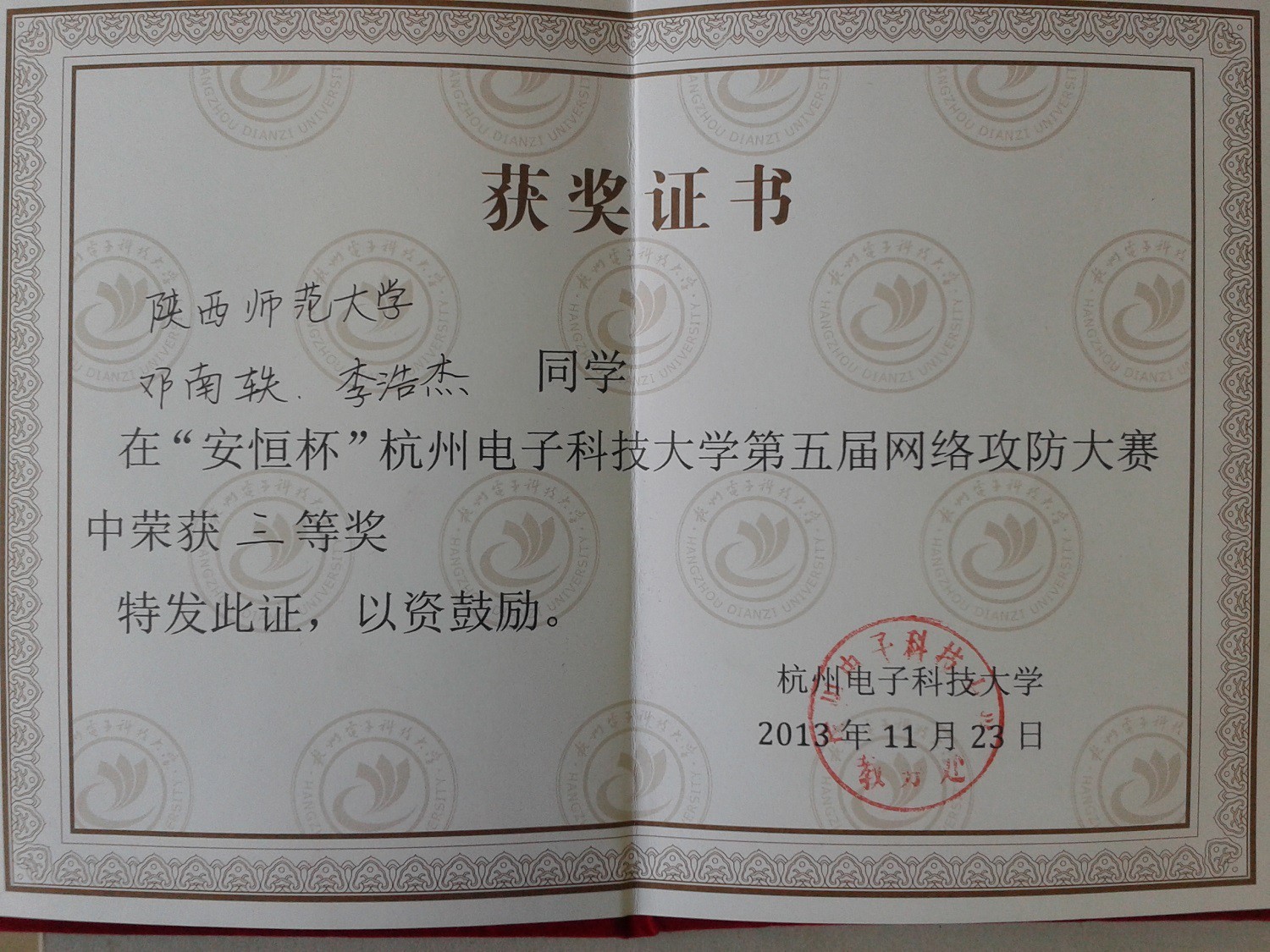 澳门网上赌场
