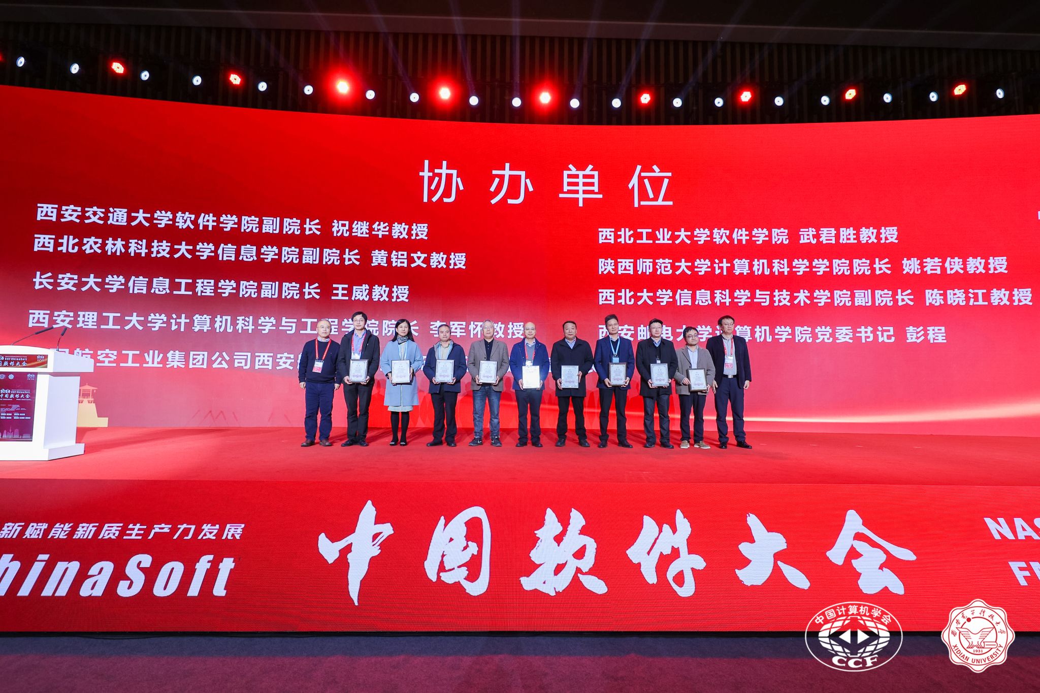 澳门网上赌场