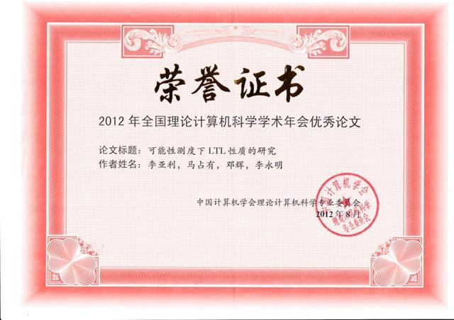 澳门网上赌场