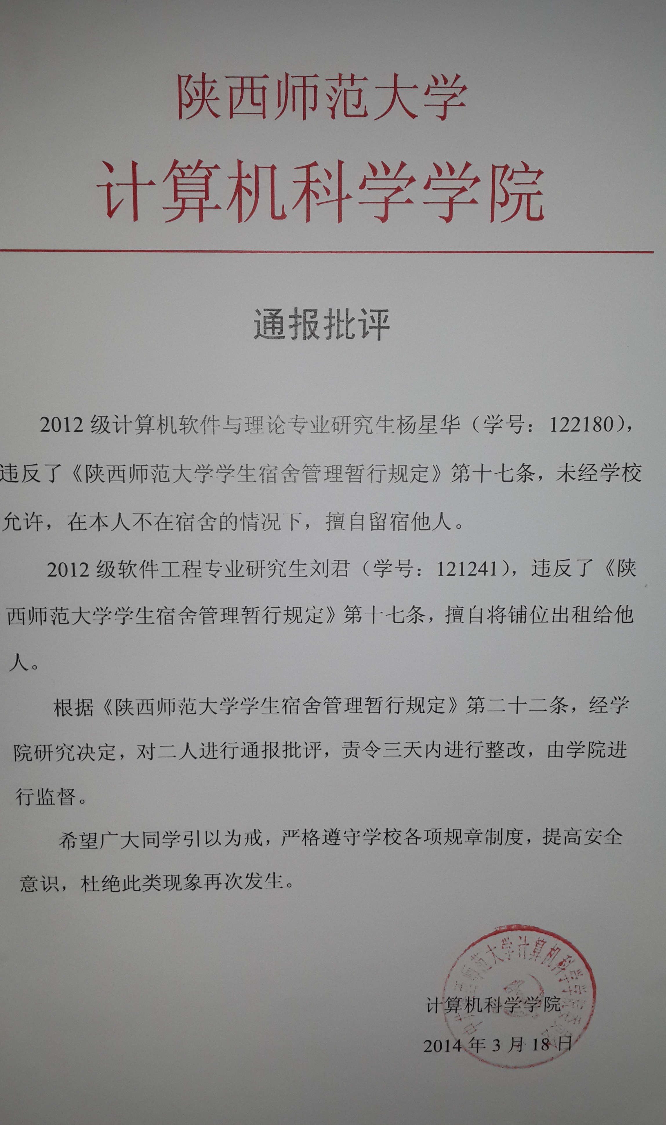 澳门网上赌场