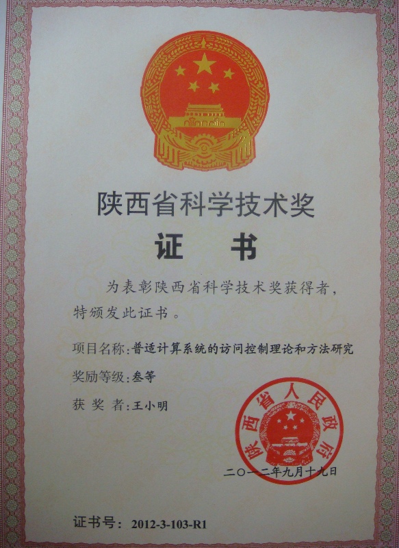 澳门网上赌场