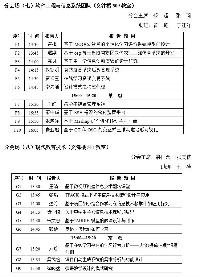 澳门网上赌场