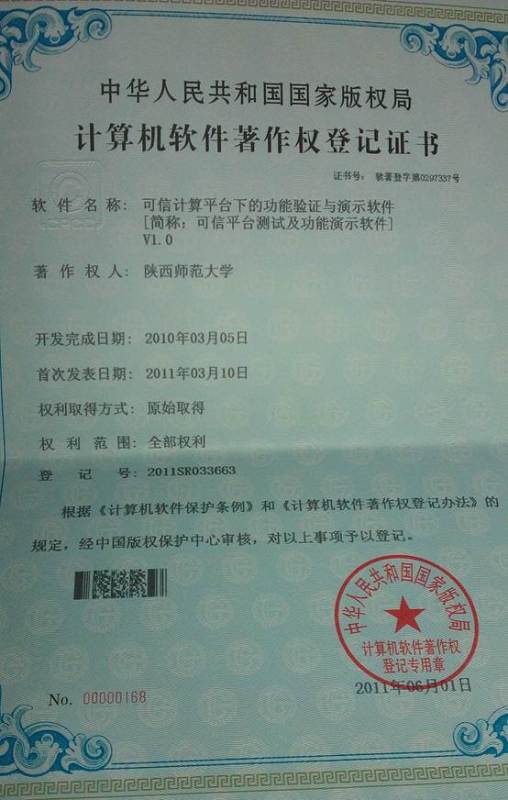 澳门网上赌场