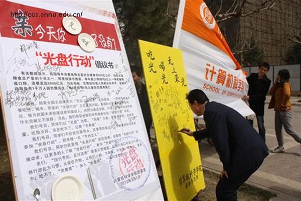 澳门网上赌场