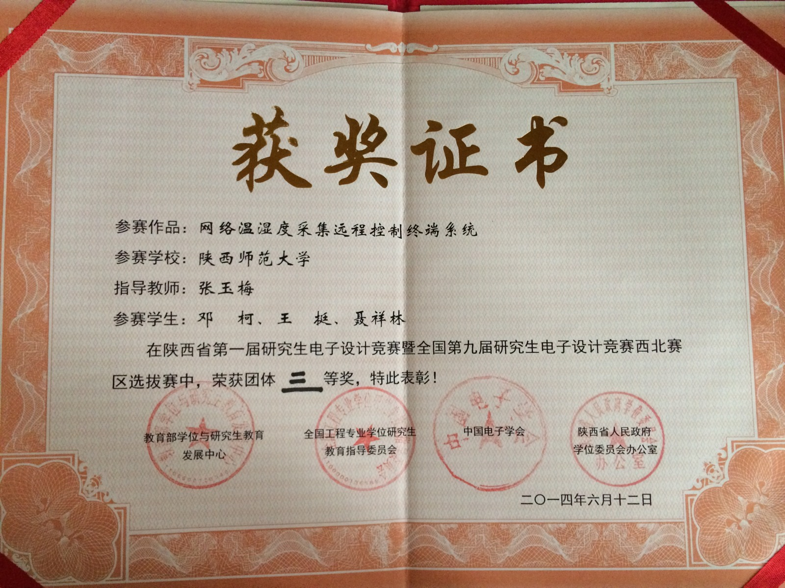 澳门网上赌场