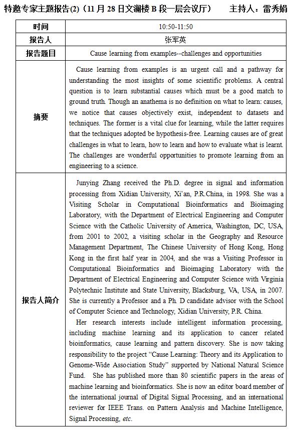 澳门网上赌场