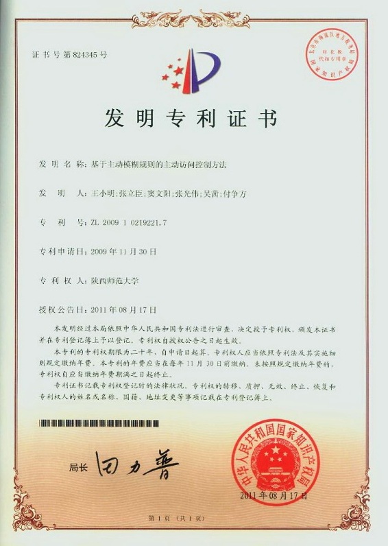 澳门网上赌场