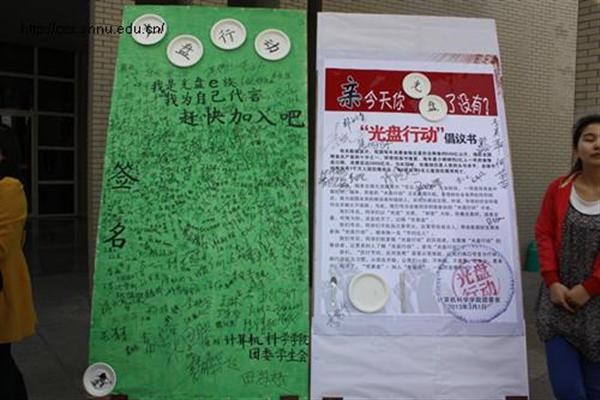 澳门网上赌场