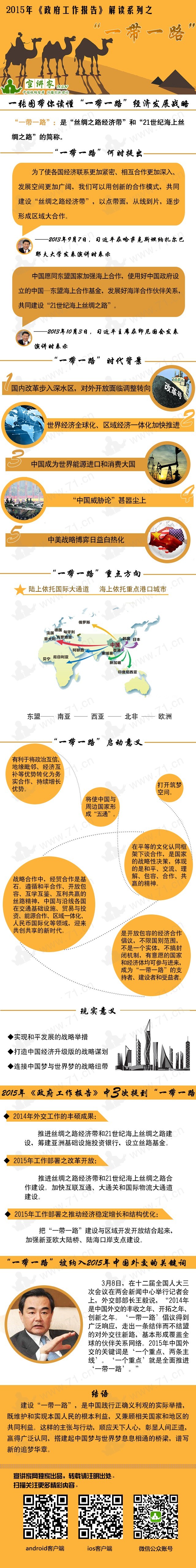 澳门网上赌场