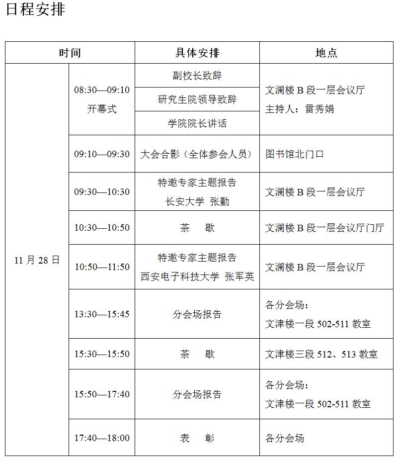 澳门网上赌场