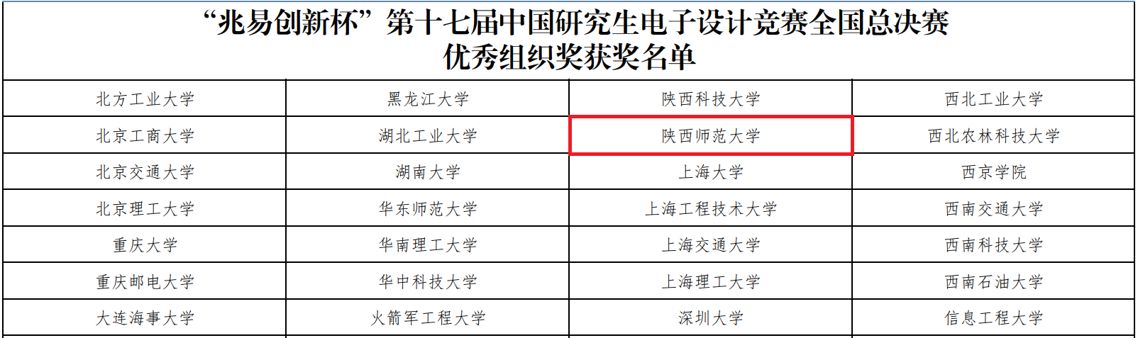 澳门网上赌场