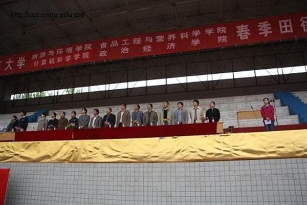 澳门网上赌场