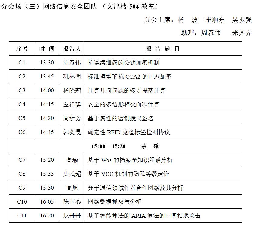 澳门网上赌场