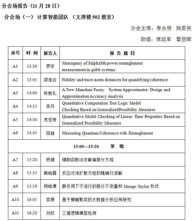 澳门网上赌场