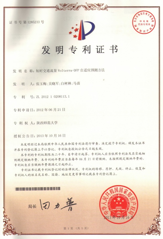 澳门网上赌场