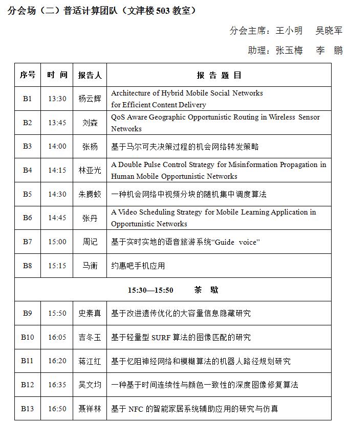 澳门网上赌场