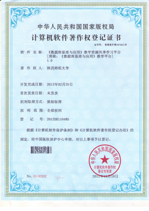 澳门网上赌场