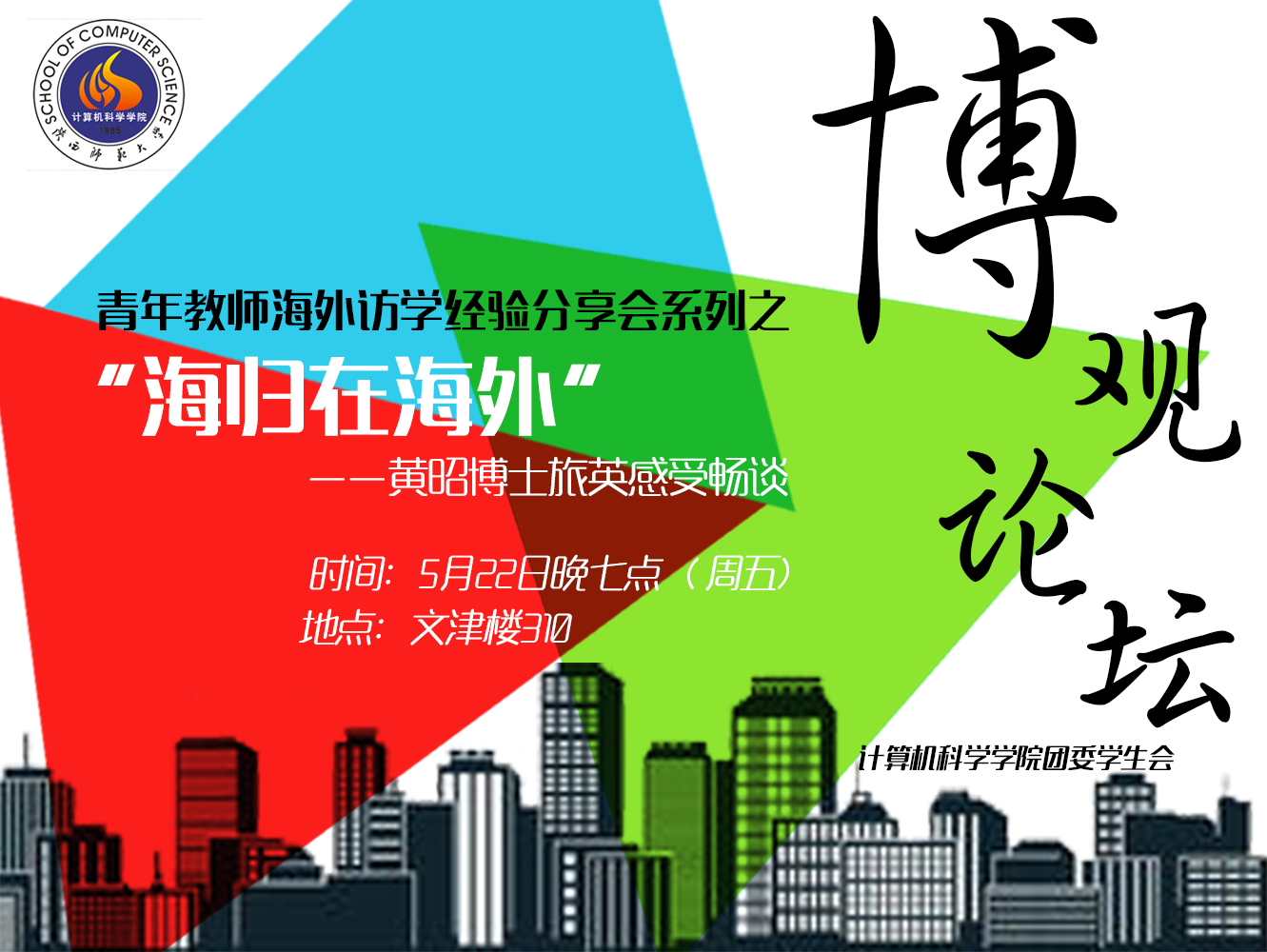 澳门网上赌场