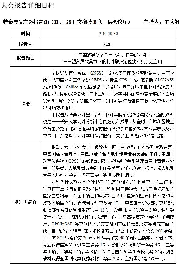 澳门网上赌场