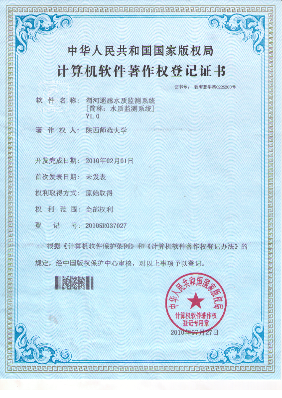 澳门网上赌场