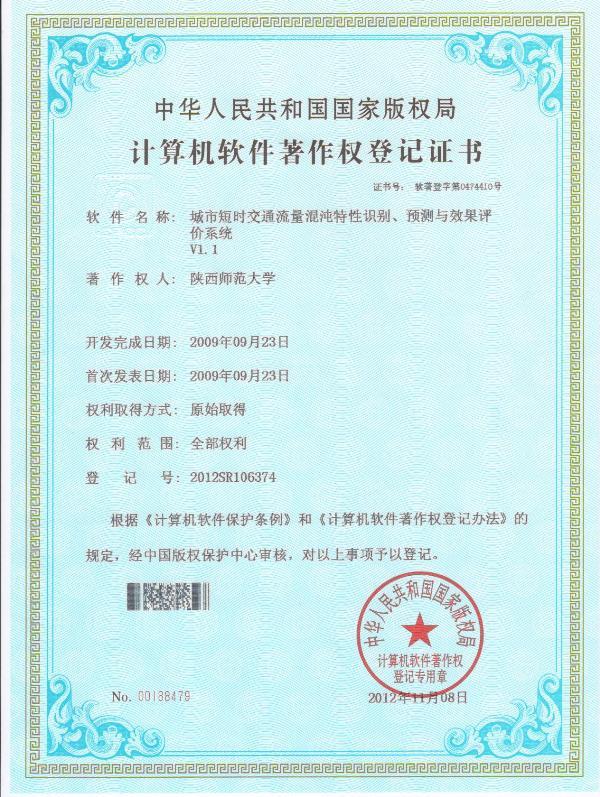 澳门网上赌场