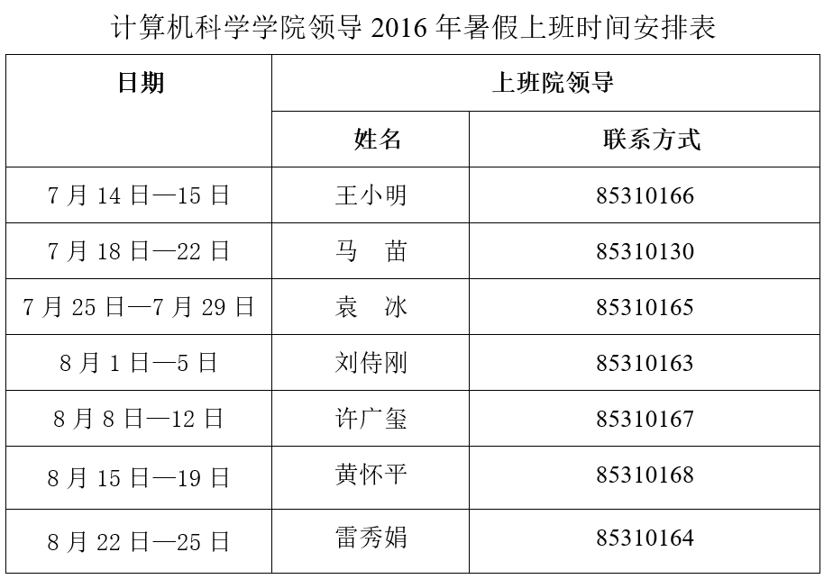 澳门网上赌场